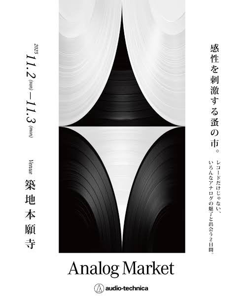 Analog Market2025に2025年11月2日(日)– 11月3日(月)の期間でWORKSHOPを開催します