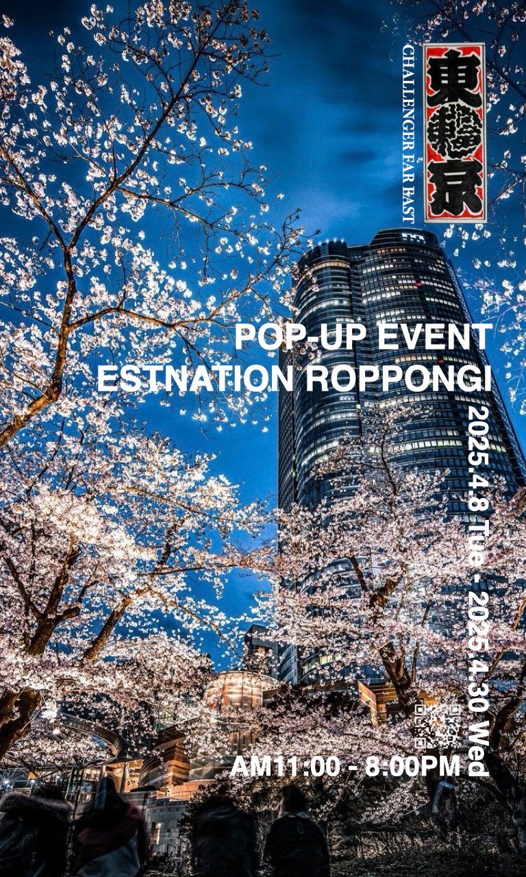 ESTNATION六本木にて2025.4.8〜2025.4.30の期間でPOP-UP EVENTを開催