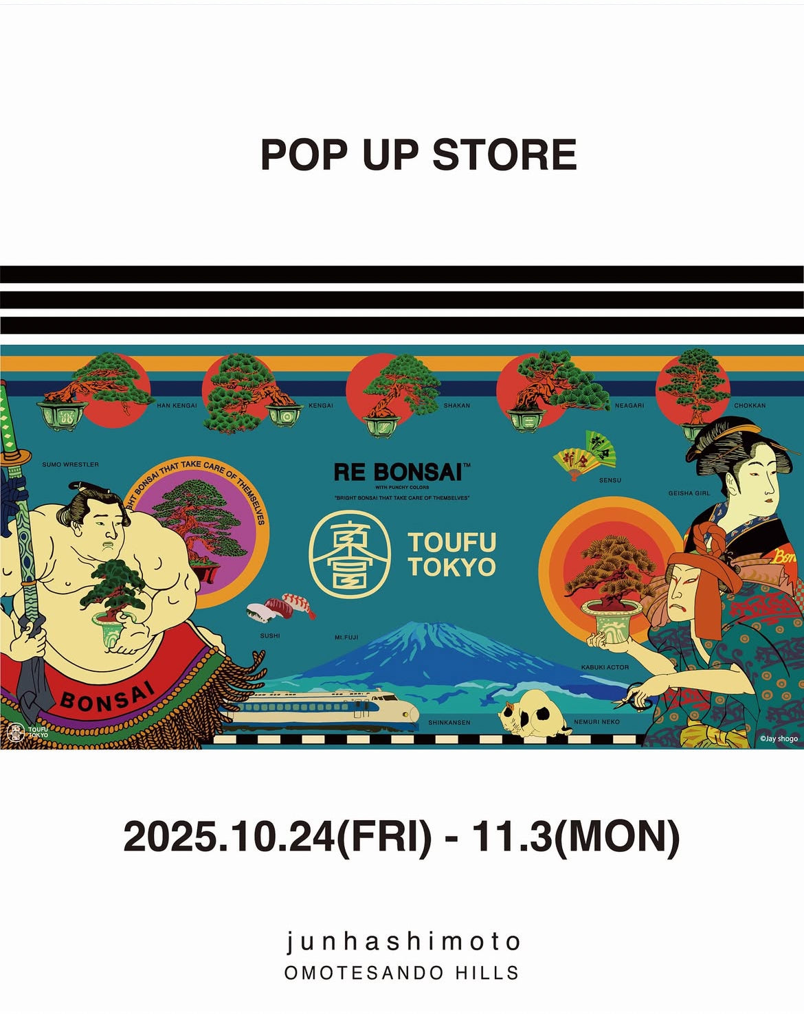 junhashimoto表参道ヒルズにて2025年10月24日(金)– 11月3日(月)の期間でPOP-UP EVENTをお開催します