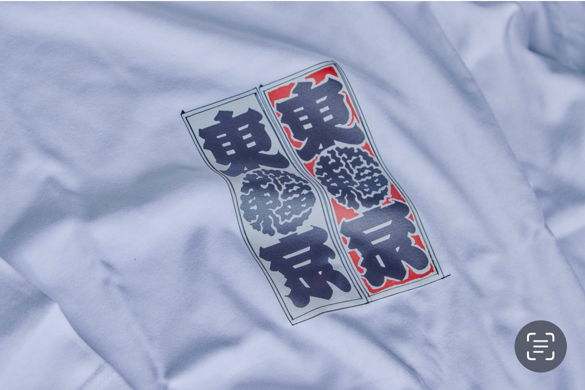 TOUFUTOKYO “東京” T-SHIRT(WHITE / BLACK)