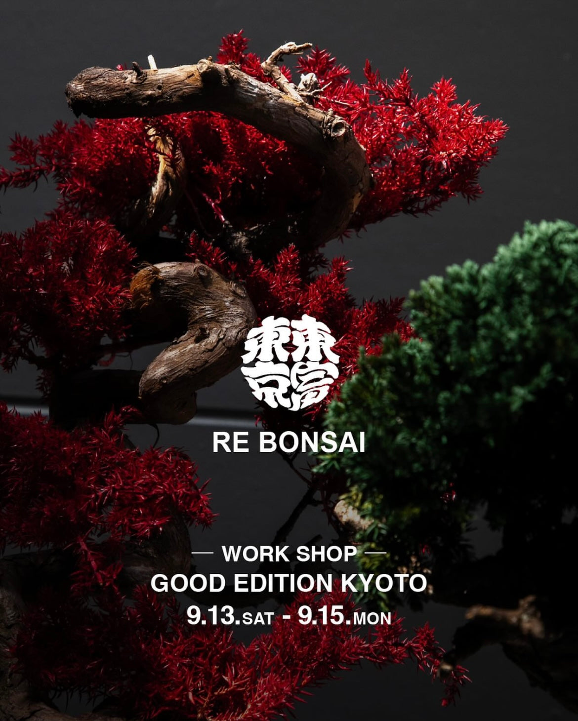 GOOD EDITION京都店にて2025年9月13日(金)～9月21日(日)の期間でPOP-UP EVENTを開催します