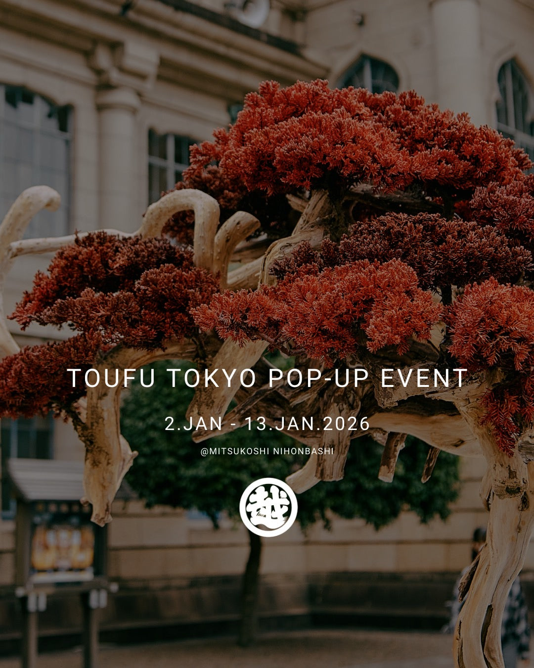 三越日本橋本店にて2026年1月2日(金)– 2026年1月13日(火)の期間でPOP-UPとWORKSHOPイベントを開催します