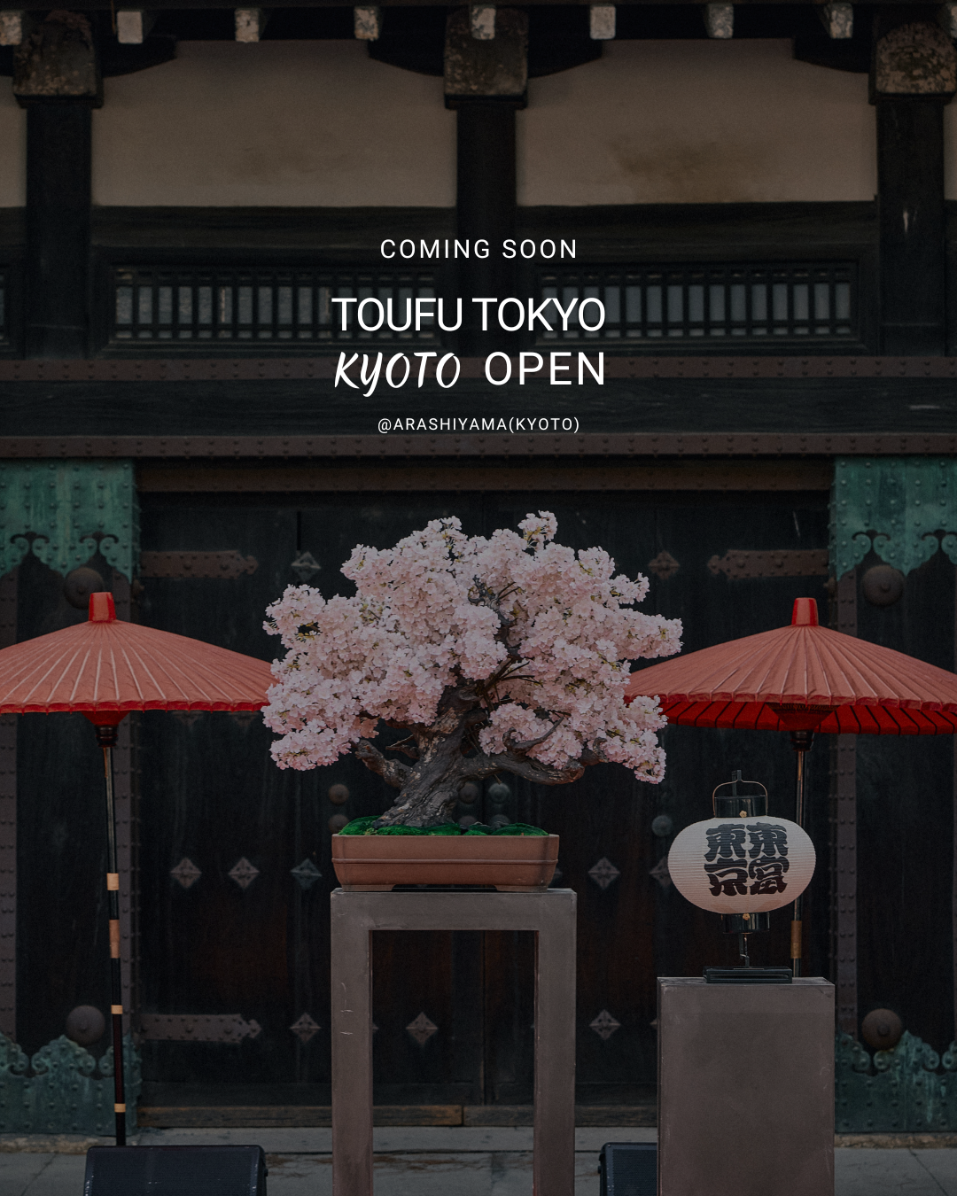 TOUFU TOKYOは京都・嵐山に新店舗をオープンすることとなりました