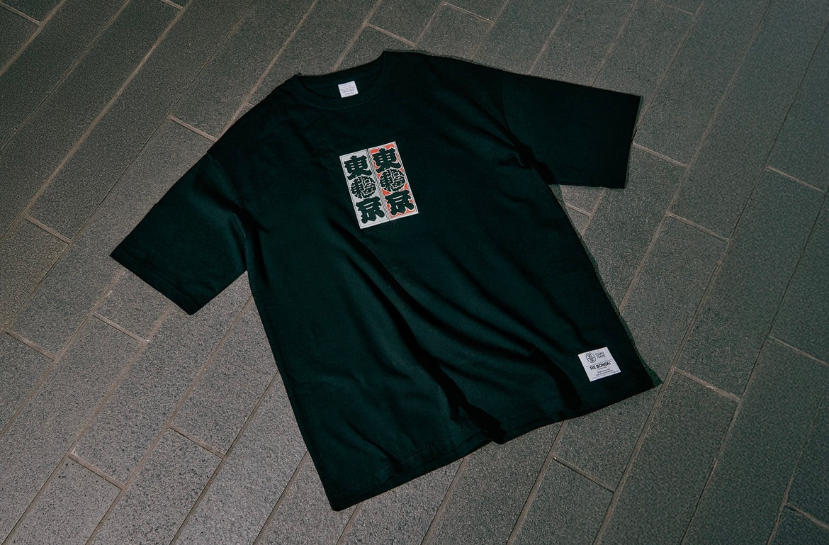 TOUFUTOKYO “東京” T-SHIRT（WHITE / BLACK）