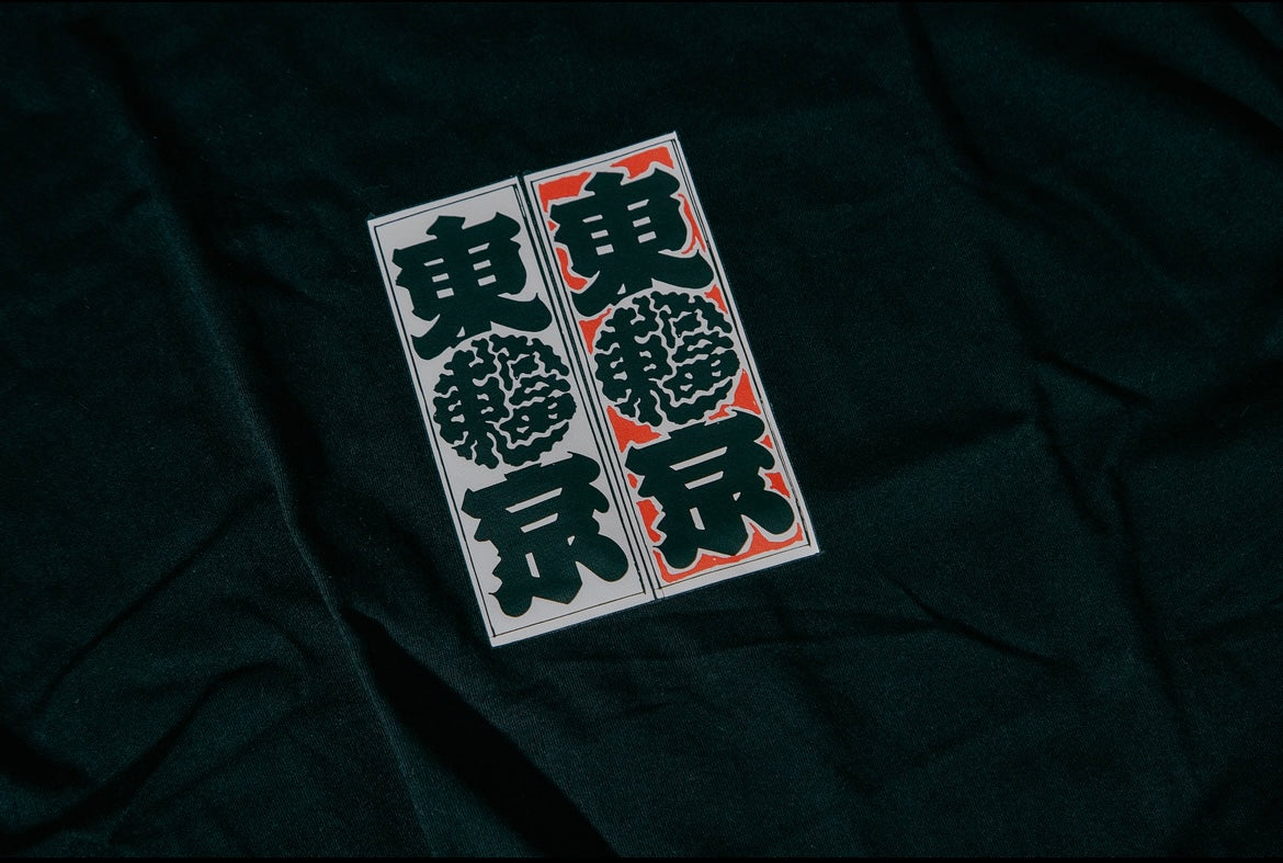 TOUFUTOKYO “東京” T-SHIRT（WHITE / BLACK）
